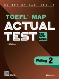 TOEFL MAP ACTUAL TEST WRITING 2 (NEW TOEFL EDITION)
